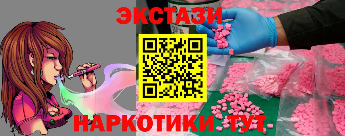 Саратов  наркотики  Вход с VPN  ОМГ ОМГ вход  Ecstasy 280мг 