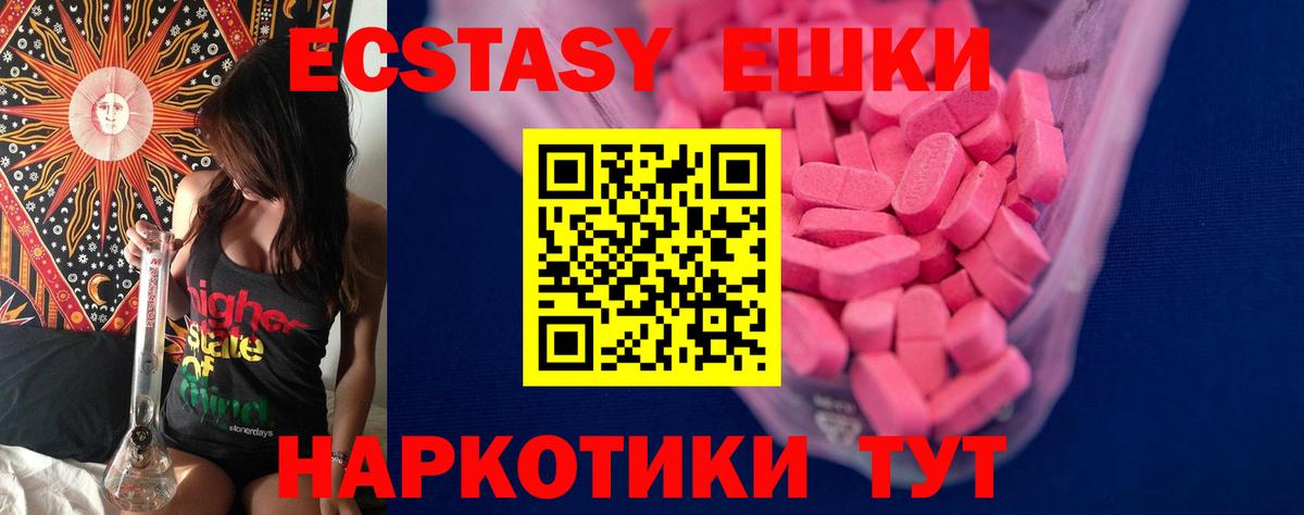 Экстази Philipp Plein Саратов