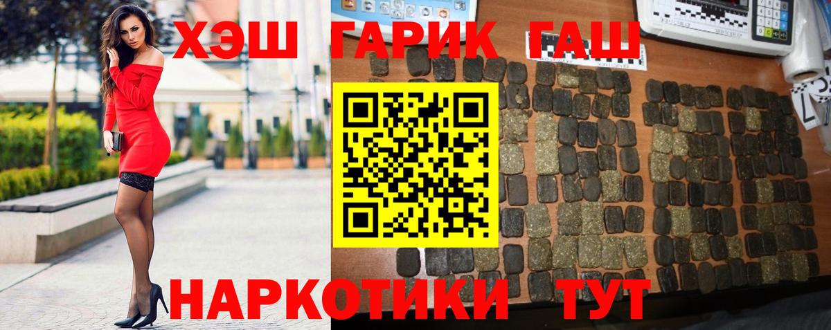 ГАШИШ индика сатива Саратов