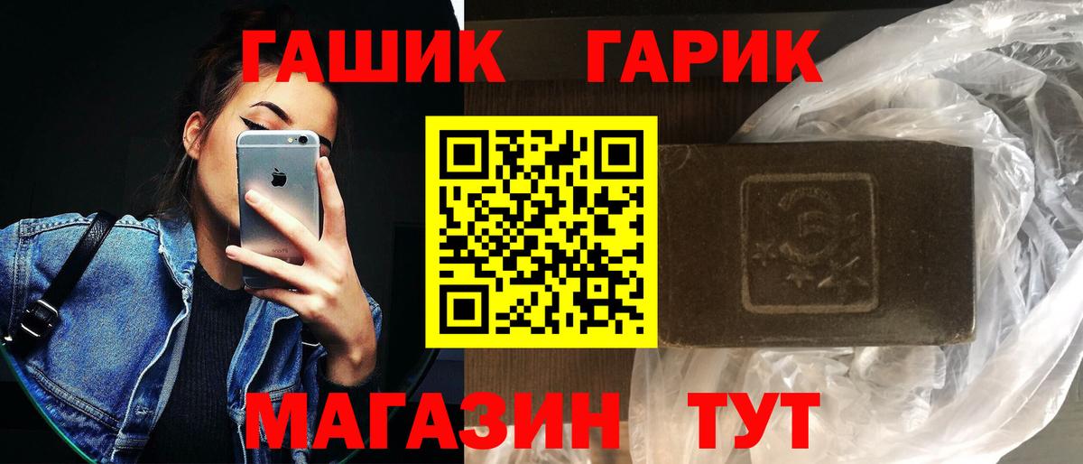 Саратов  Гашиш Cannabis  Гашиш Premium  ГАШИШ  Вход с VPN 