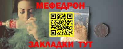 мяу мяу кристалл Пугачёв