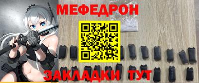 мяу мяу кристалл Пугачёв