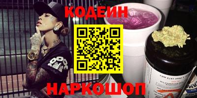 мяу мяу кристалл Пугачёв