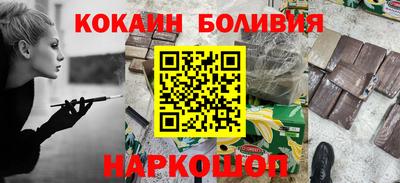 мяу мяу кристалл Пугачёв