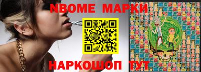 MESCALINE Пыть-Ях