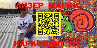 мяу мяу кристалл Пугачёв