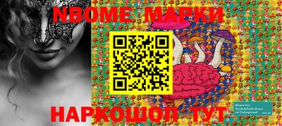 MESCALINE Пыть-Ях