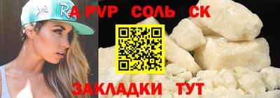 МДМА Пушкино