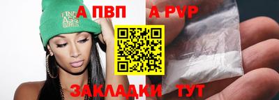 мяу мяу кристалл Пугачёв