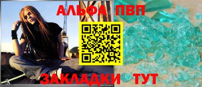 мяу мяу кристалл Пугачёв