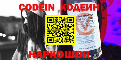 мяу мяу кристалл Пугачёв