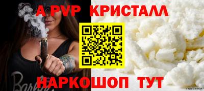 мяу мяу кристалл Пугачёв