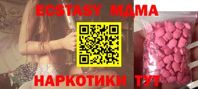 мяу мяу кристалл Пугачёв
