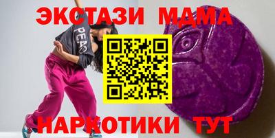 мяу мяу кристалл Пугачёв