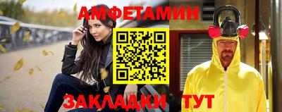 мяу мяу кристалл Пугачёв