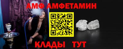 мяу мяу кристалл Пугачёв