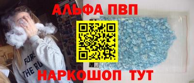 мяу мяу кристалл Пугачёв