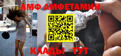 мяу мяу кристалл Пугачёв