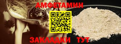 MESCALINE Пыть-Ях