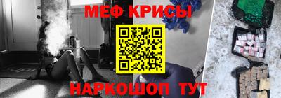мяу мяу кристалл Пугачёв
