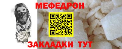 MESCALINE Пыть-Ях