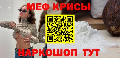 MESCALINE Пыть-Ях