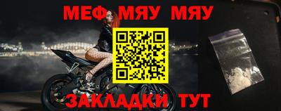 мяу мяу кристалл Пугачёв