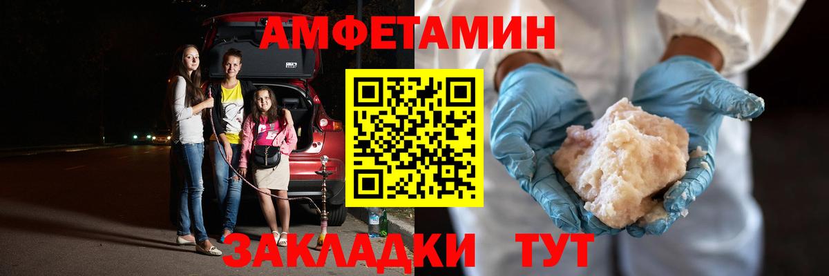 Саратов  Метамфетамин Methamphetamine  Вход с VPN  Метамфетамин Methamphetamine 