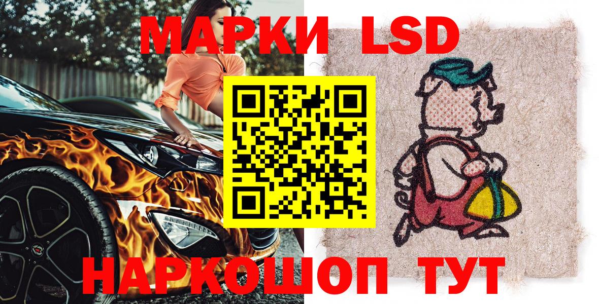 Марки N-bome 1,5мг Саратов