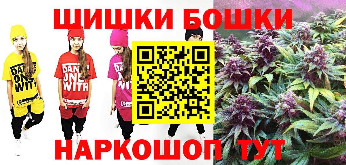 Канабис конопля  Каннабис Ganja  Вход с VPN  Саратов 